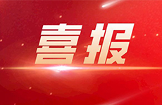 蘭濤董事長(zhǎng)榮獲“2021中國(guó)物業(yè)經(jīng)理人評(píng)選東北區(qū)域50強(qiáng)”